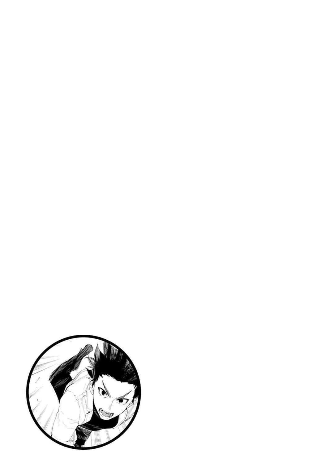 The New Gate Chapter 93 - Page 26
