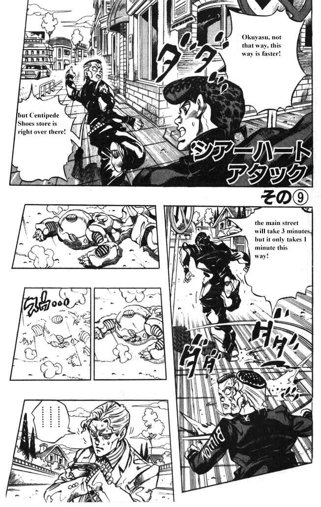 JoJo no Kimyou na Bouken: Part 4 - Diamond wa Kudakenai Chapter 97 - Page 1