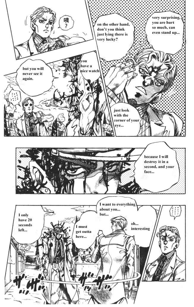 JoJo no Kimyou na Bouken: Part 4 - Diamond wa Kudakenai Chapter 97 - Page 10