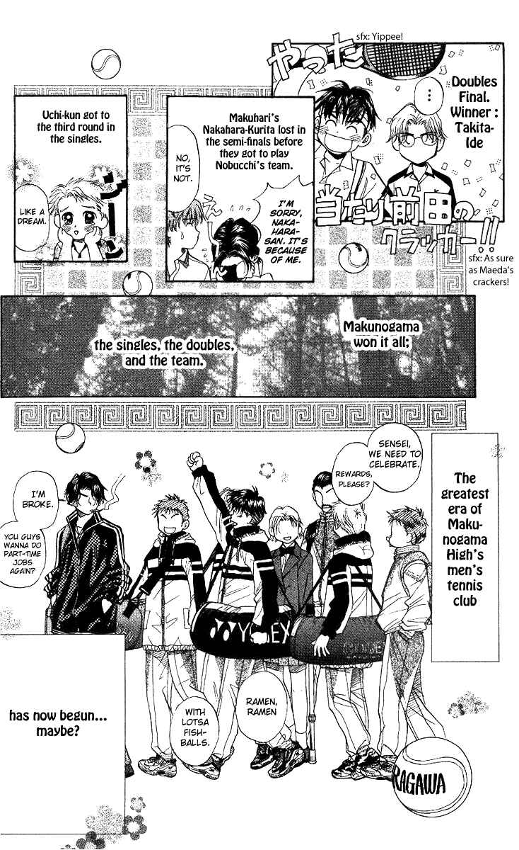 Shanimuni Go Chapter 53 - Page 28