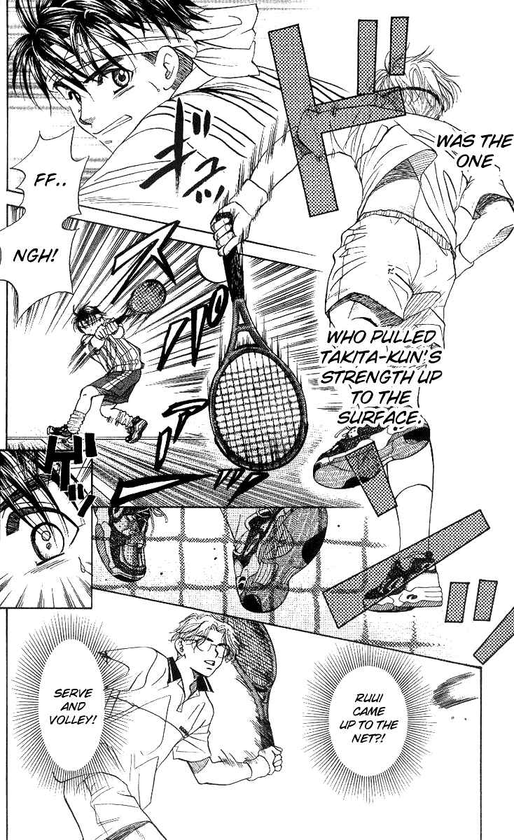 Shanimuni Go Chapter 53 - Page 8