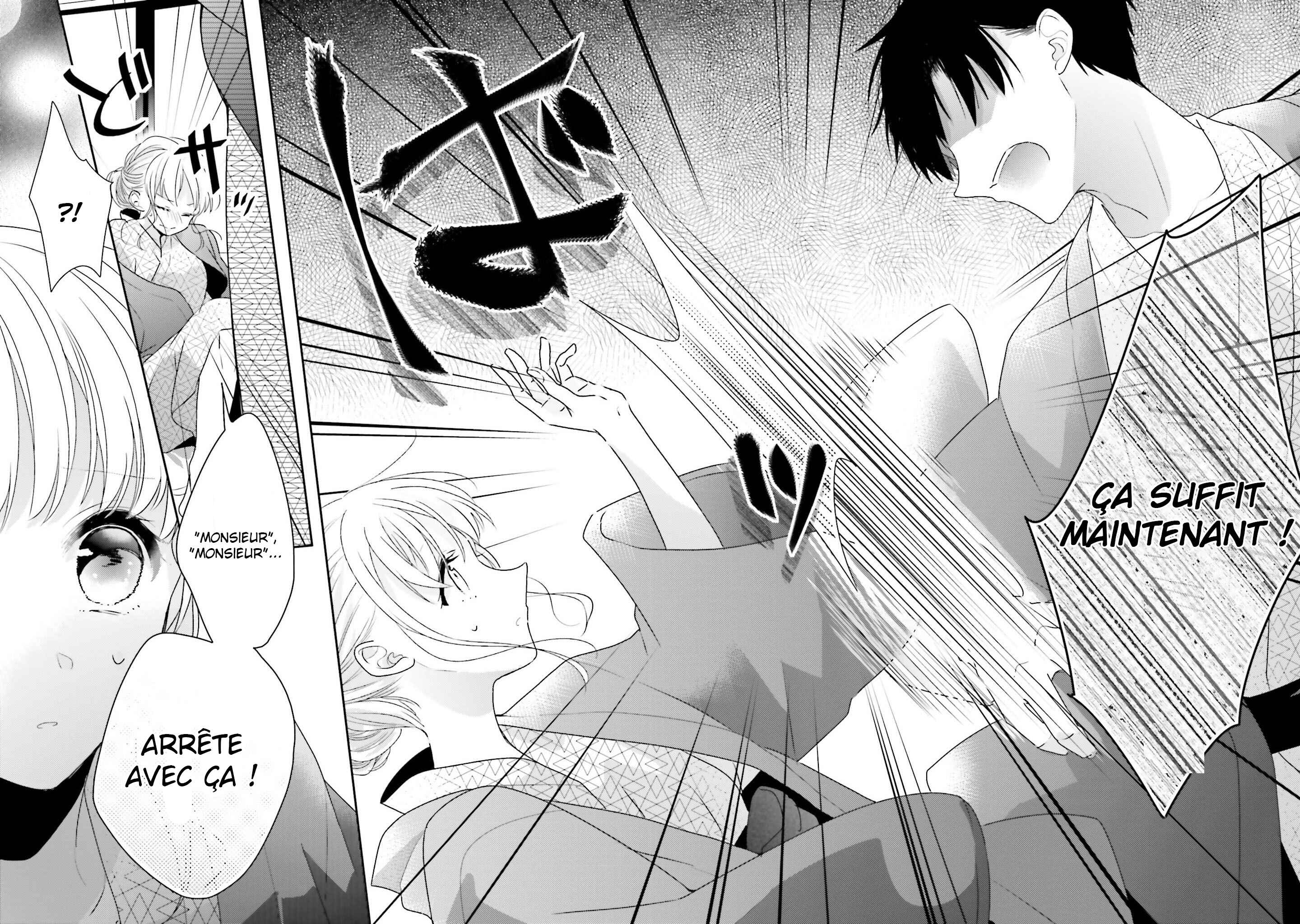 Dramatic Irony Chapter 18 - Page 42