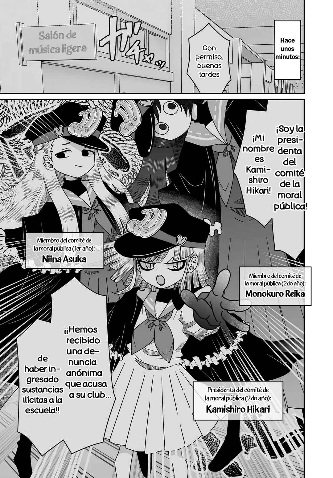 Warui ga Watashi wa Yuri ja nai Chapter 47 - Page 5