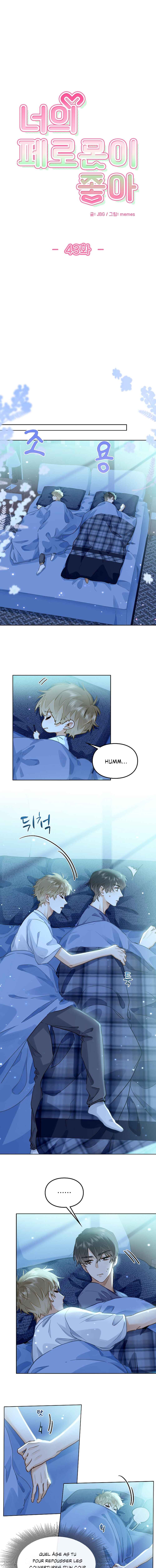 Wo Xihuan Ni De Xinxi Su Chapter 43 - Page 2
