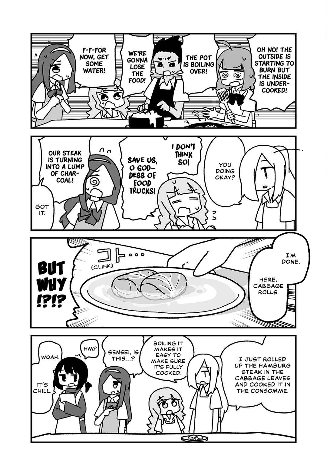 Otaku ni Yasashii Gyaru ni Watashi wa Naru! Chapter 24 - Page 4