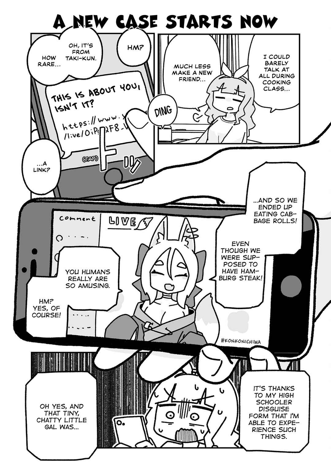 Otaku ni Yasashii Gyaru ni Watashi wa Naru! Chapter 24 - Page 5
