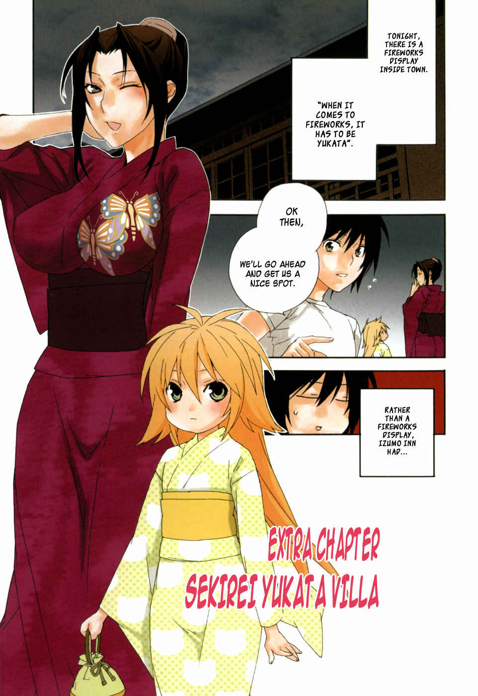 Sekirei Chapter 75.2 - Page 1