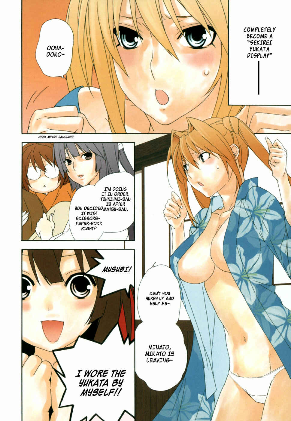 Sekirei Chapter 75.2 - Page 2
