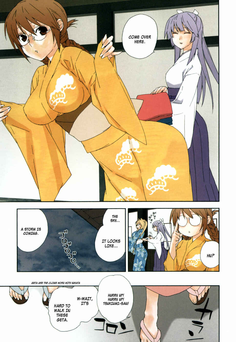 Sekirei Chapter 75.2 - Page 5