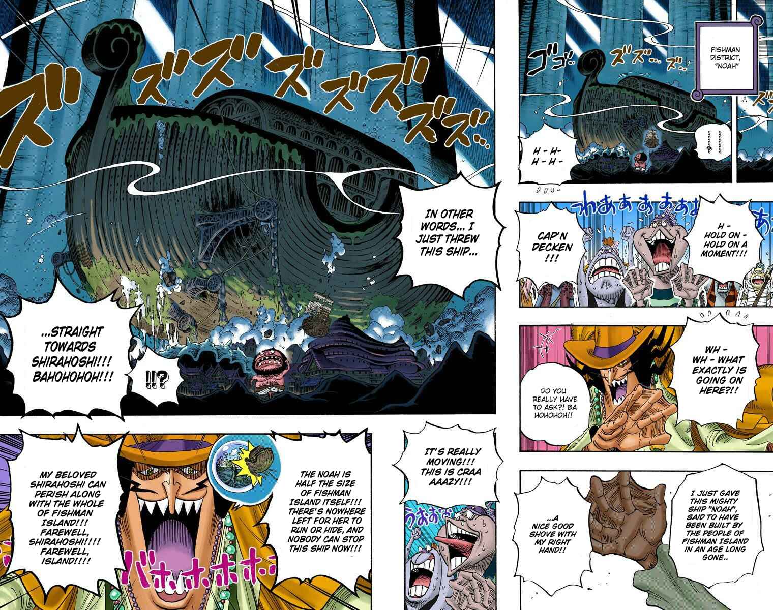 One Piece (Official Colored) Chapter 632 - Page 17