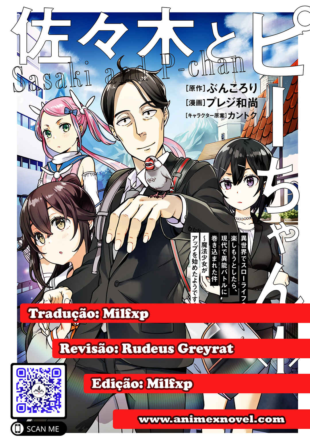 Sasaki to Pii-chan: Isekai de Slow Life wo Tanoshimou to Shitara, Gendai de Inou Battle ni Makikomareta Ken - Mahou Shoujo ga Up wo Hajimeta you desu Chapter 3 - Page 1