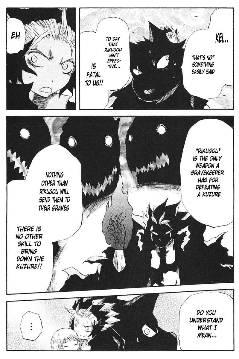 Cerberus Chapter 75 - Page 4