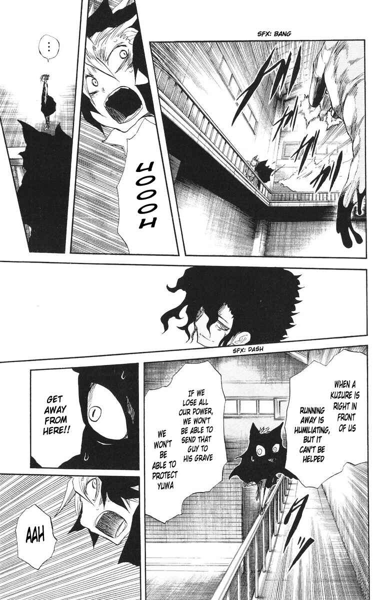 Cerberus Chapter 75 - Page 6