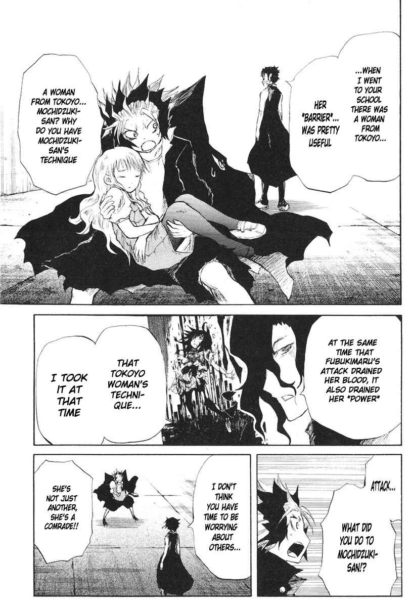 Cerberus Chapter 75 - Page 8