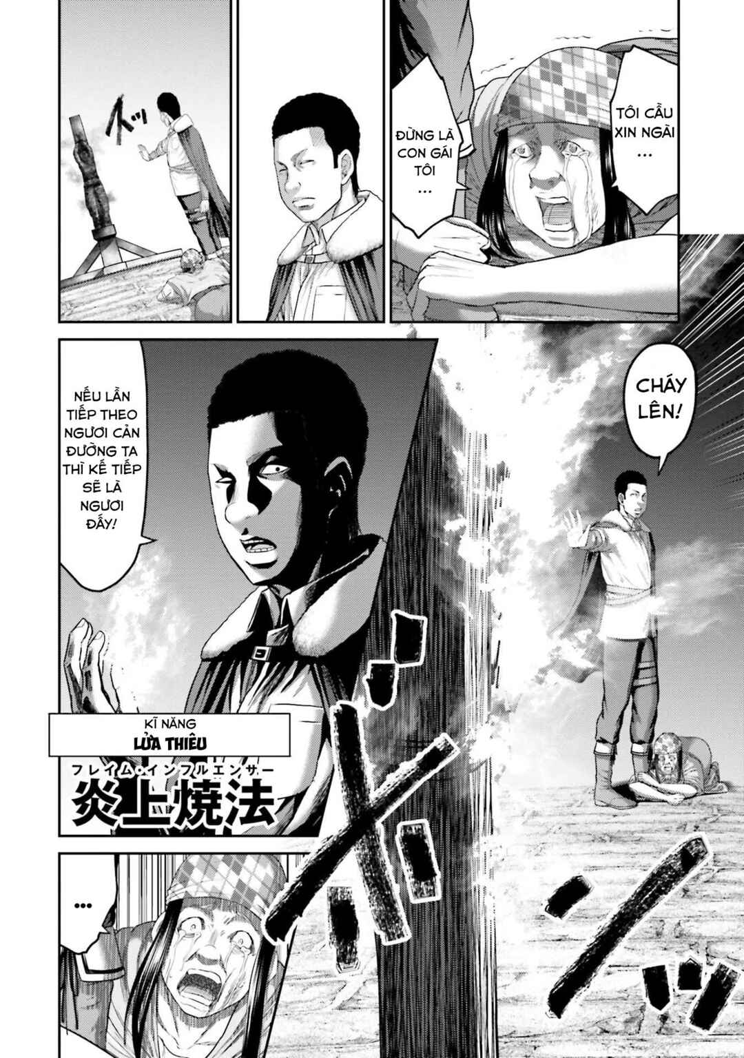 Buta no Fukushuu Chapter 3 - Page 16