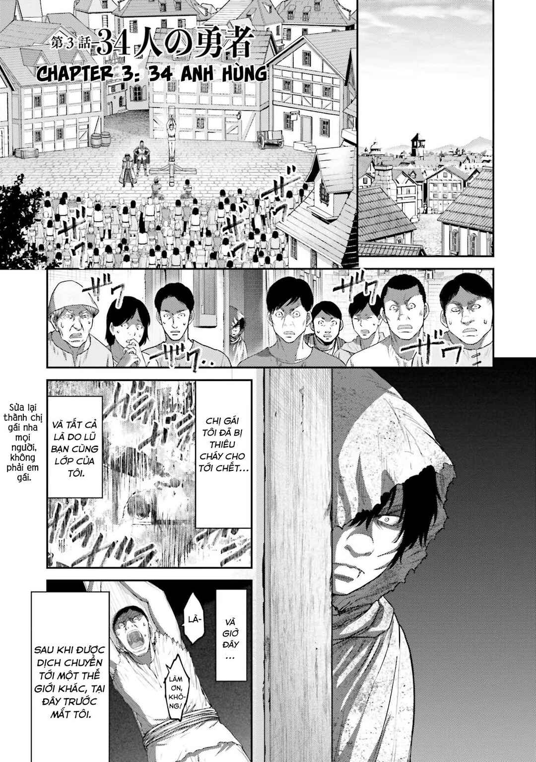 Buta no Fukushuu Chapter 3 - Page 3