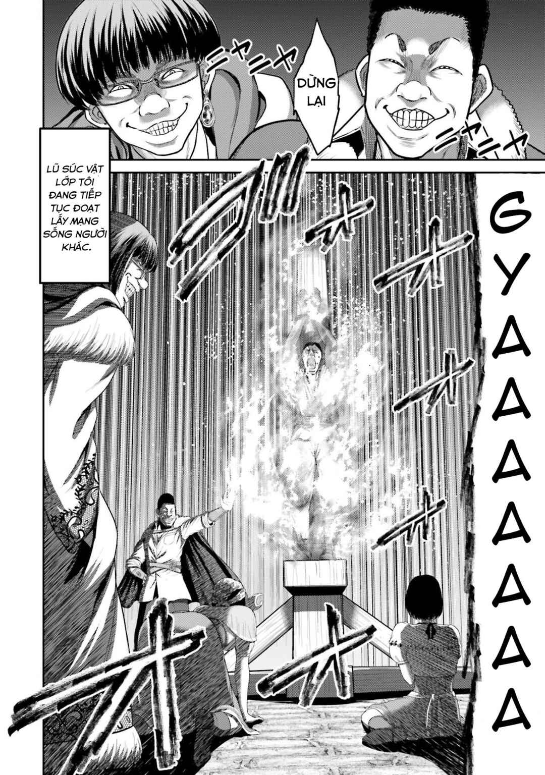 Buta no Fukushuu Chapter 3 - Page 4