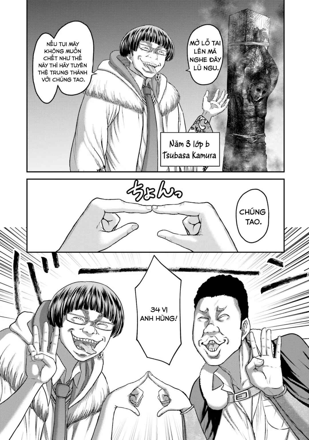 Buta no Fukushuu Chapter 3 - Page 7