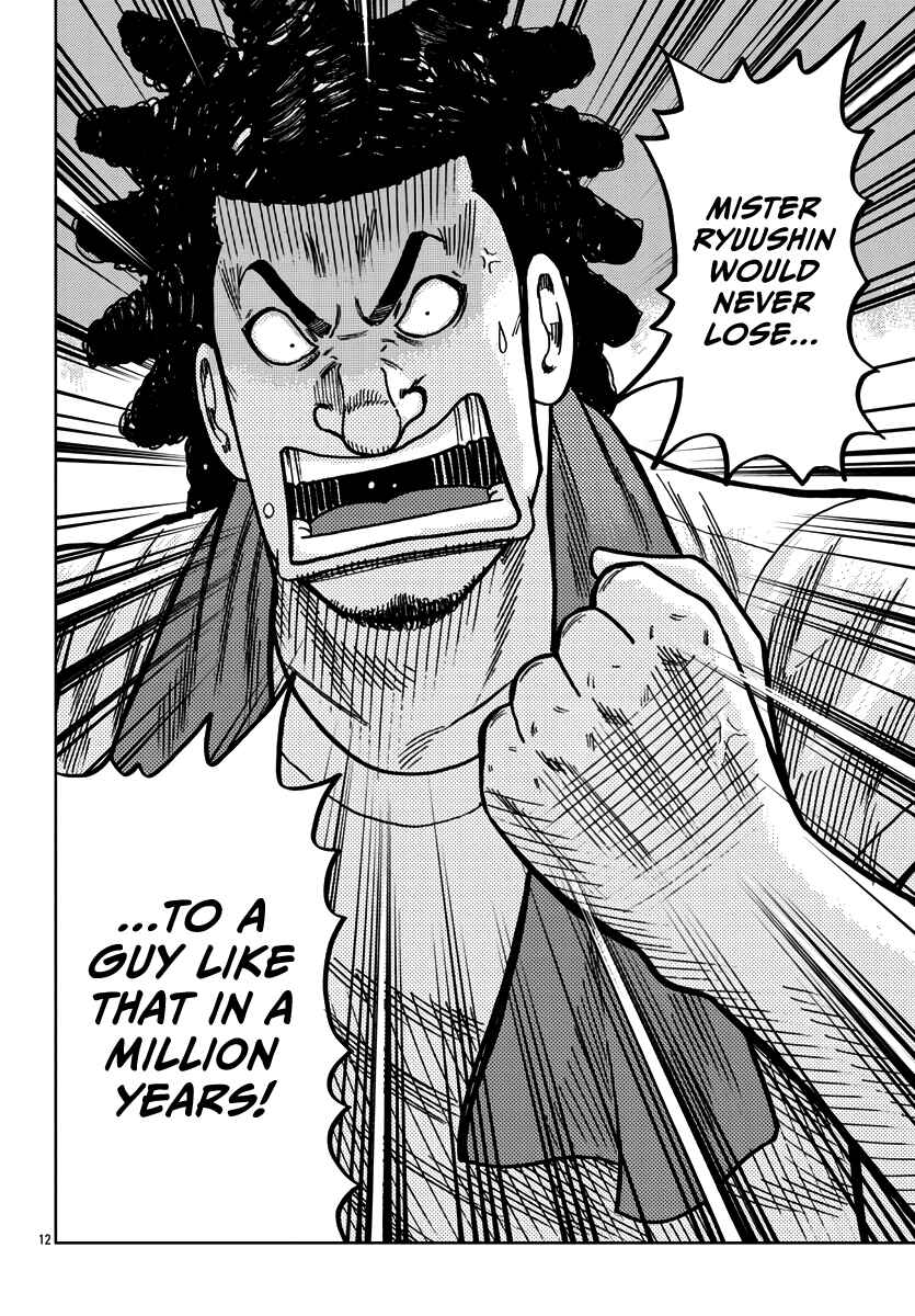 Worst Gaiden Mr. Zetton Chapter 37 - Page 13