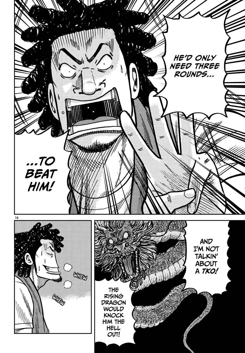 Worst Gaiden Mr. Zetton Chapter 37 - Page 15