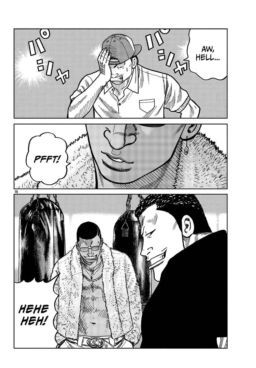 Worst Gaiden Mr. Zetton Chapter 37 - Page 17