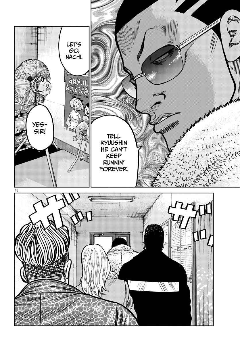 Worst Gaiden Mr. Zetton Chapter 37 - Page 19