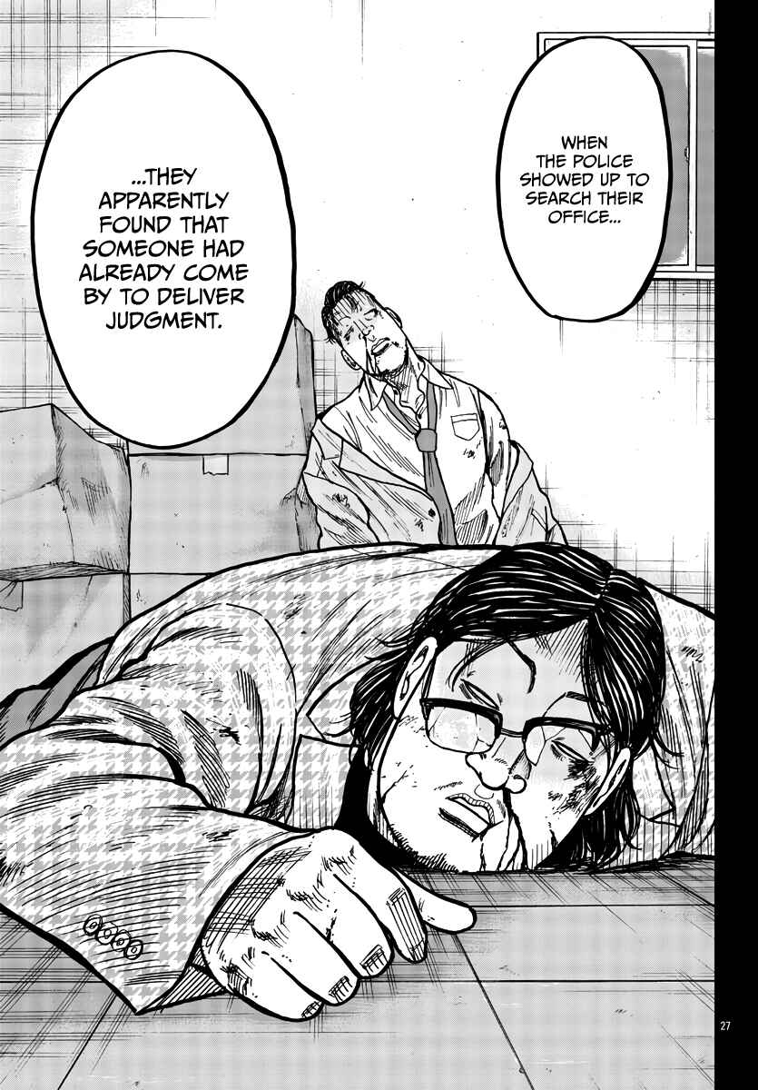 Worst Gaiden Mr. Zetton Chapter 37 - Page 28