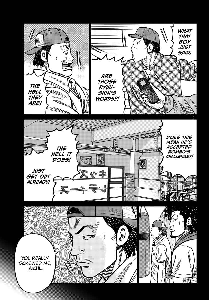 Worst Gaiden Mr. Zetton Chapter 37 - Page 32