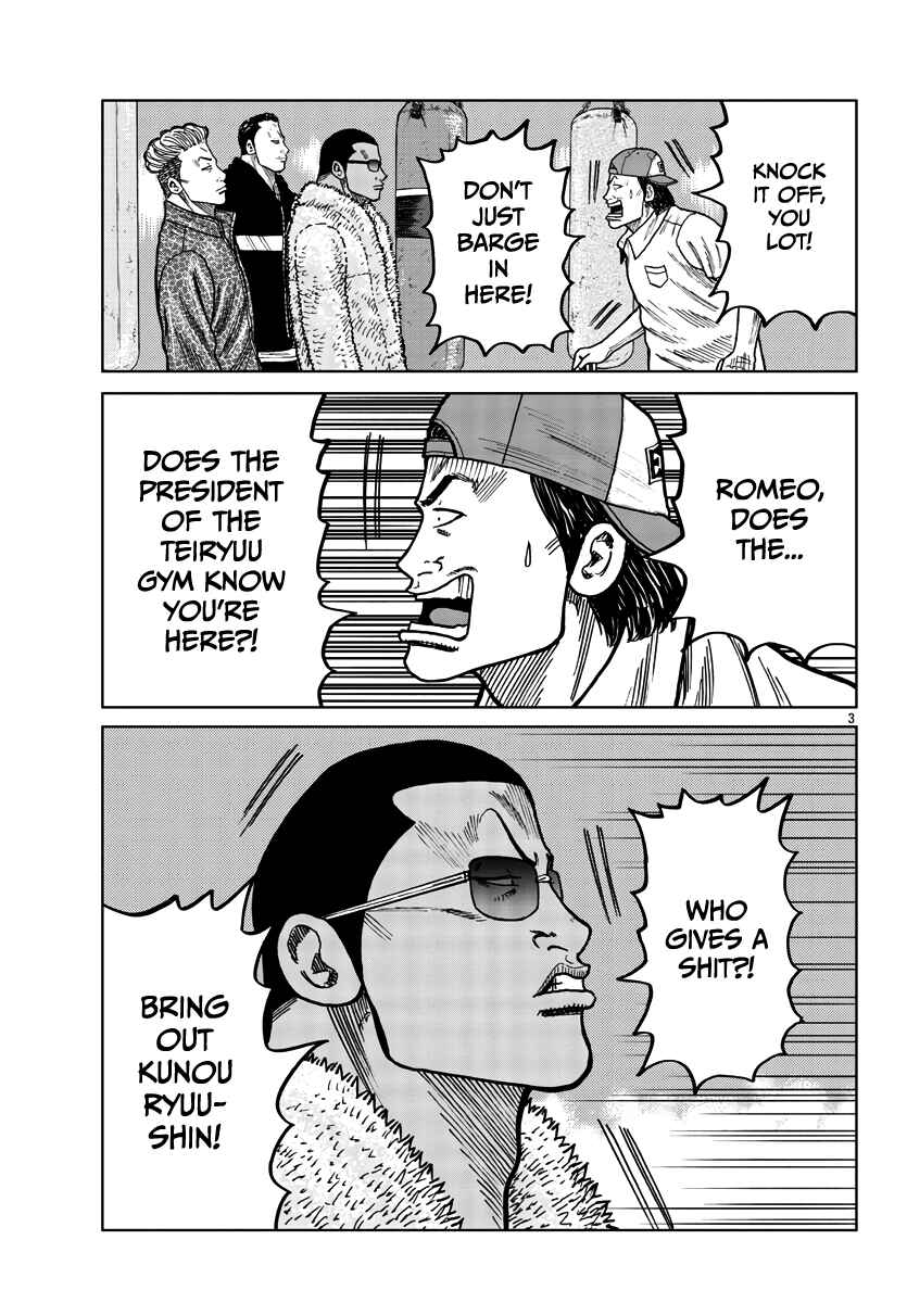 Worst Gaiden Mr. Zetton Chapter 37 - Page 4