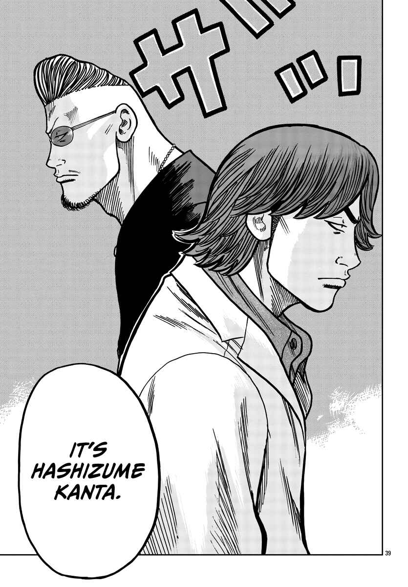 Worst Gaiden Mr. Zetton Chapter 37 - Page 40