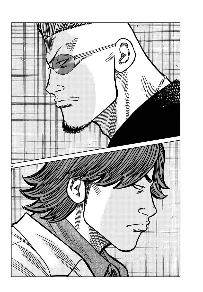 Worst Gaiden Mr. Zetton Chapter 37 - Page 41