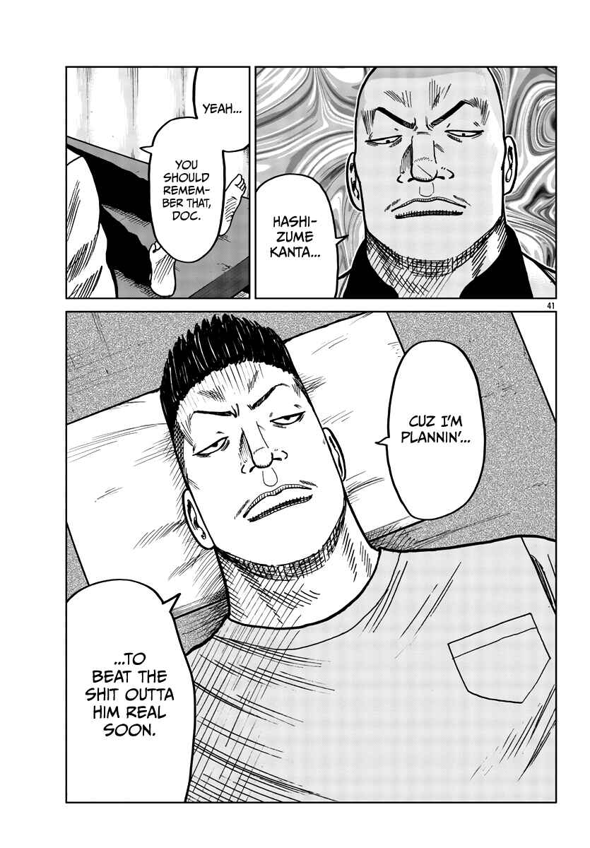 Worst Gaiden Mr. Zetton Chapter 37 - Page 42