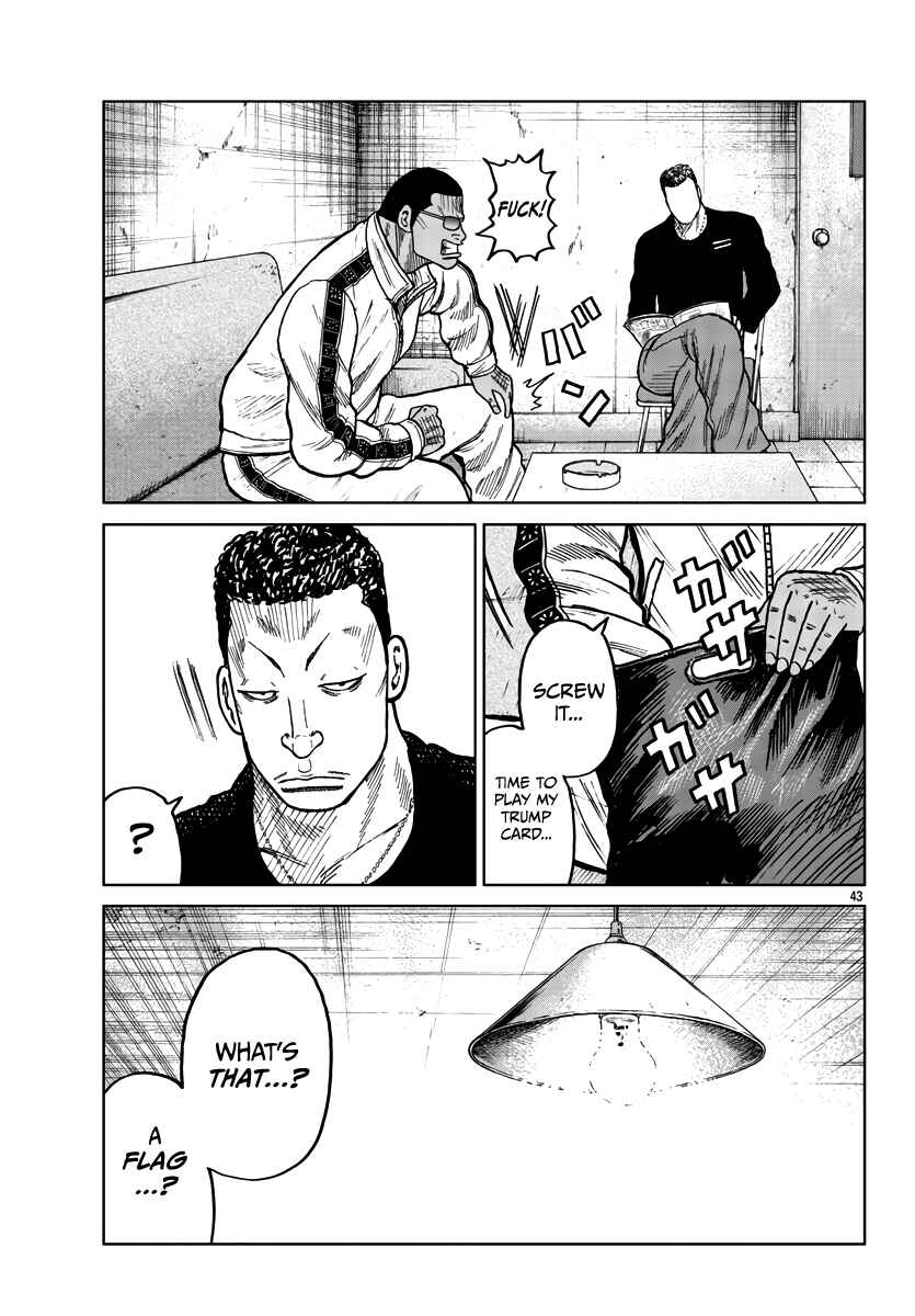 Worst Gaiden Mr. Zetton Chapter 37 - Page 44