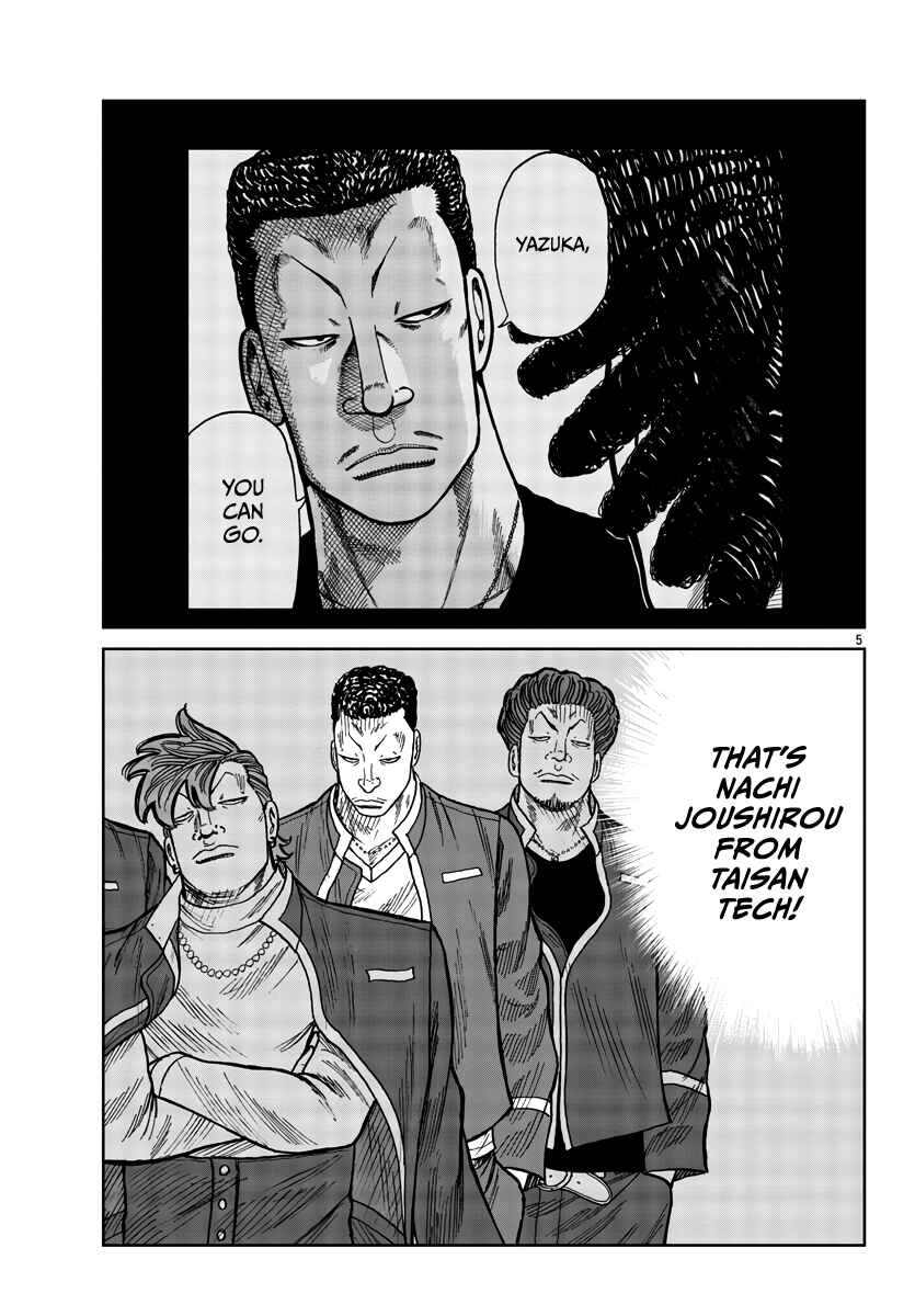 Worst Gaiden Mr. Zetton Chapter 37 - Page 6