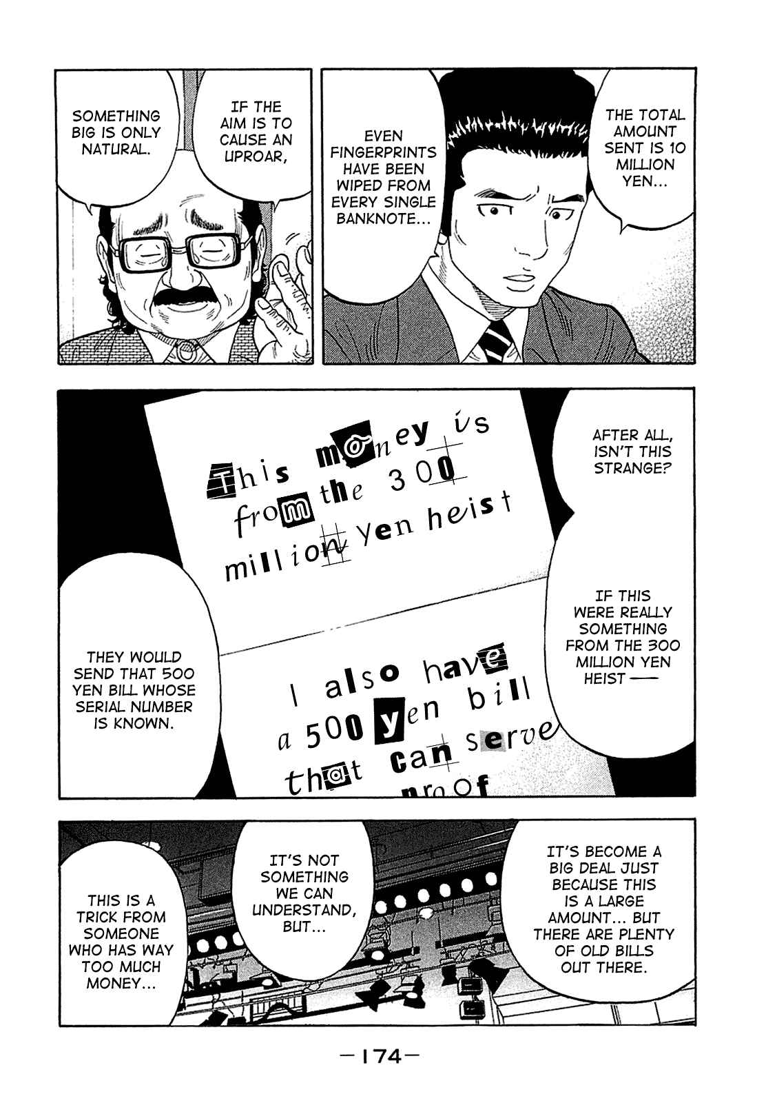 Montage Chapter 18 - Page 4