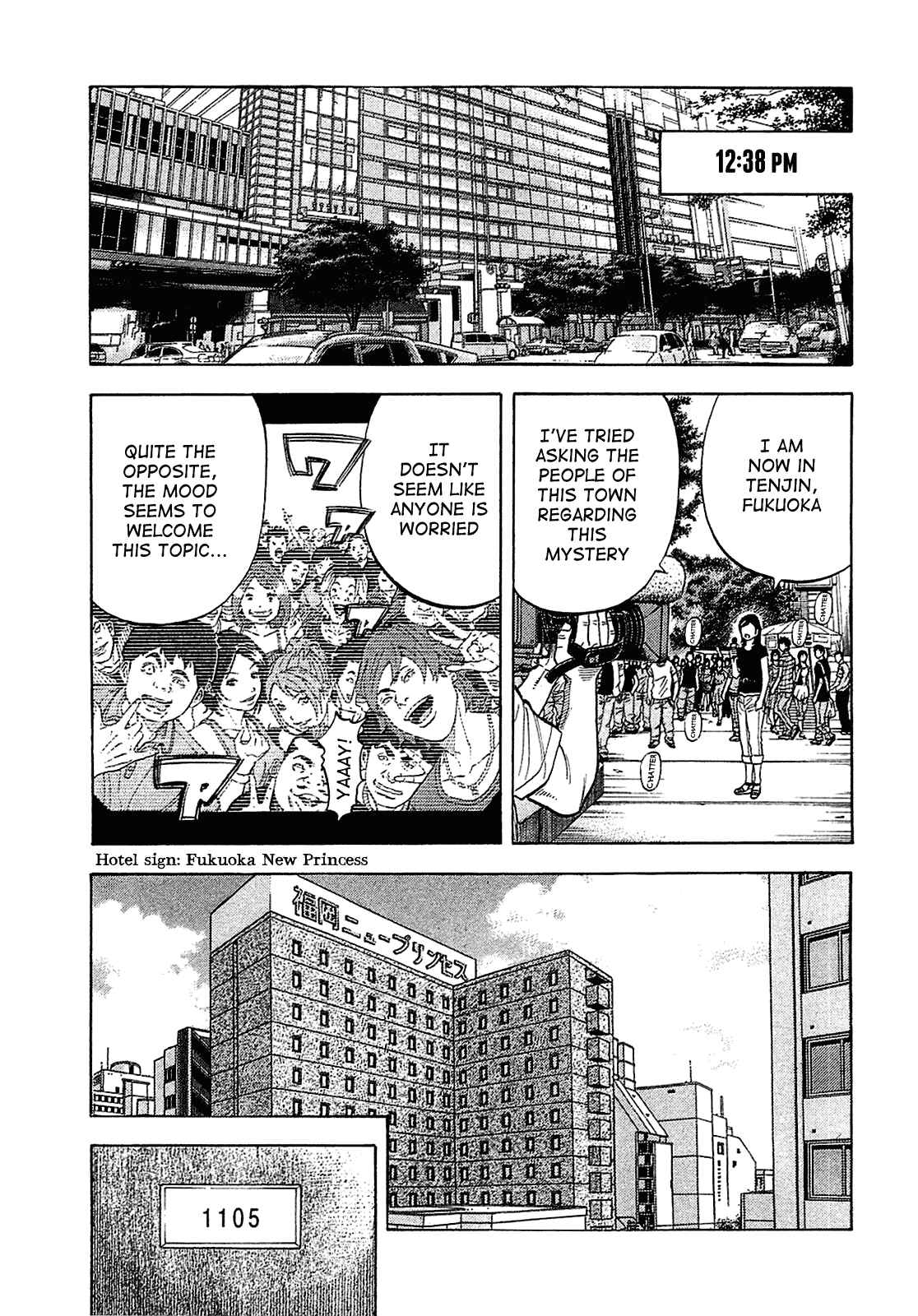 Montage Chapter 18 - Page 7
