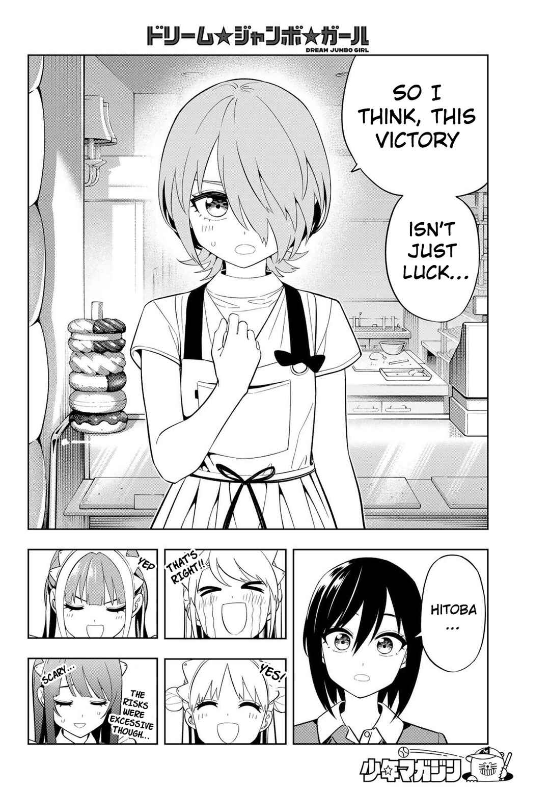 Dream⭐︎Jumbo⭐︎Girl Chapter 35 - Page 16