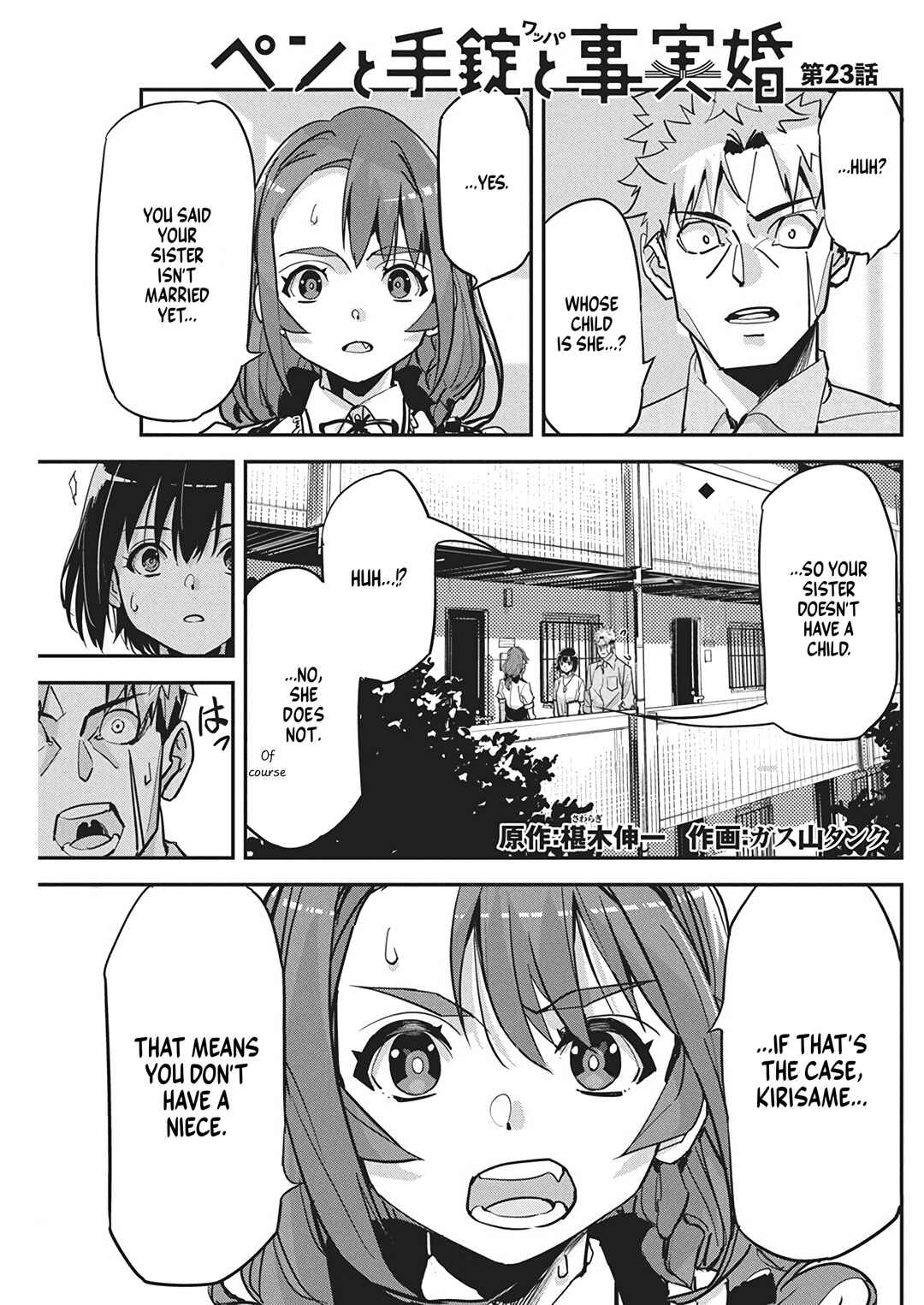 Pen to Wappa to Jijitsu-kon Chapter 23 - Page 1