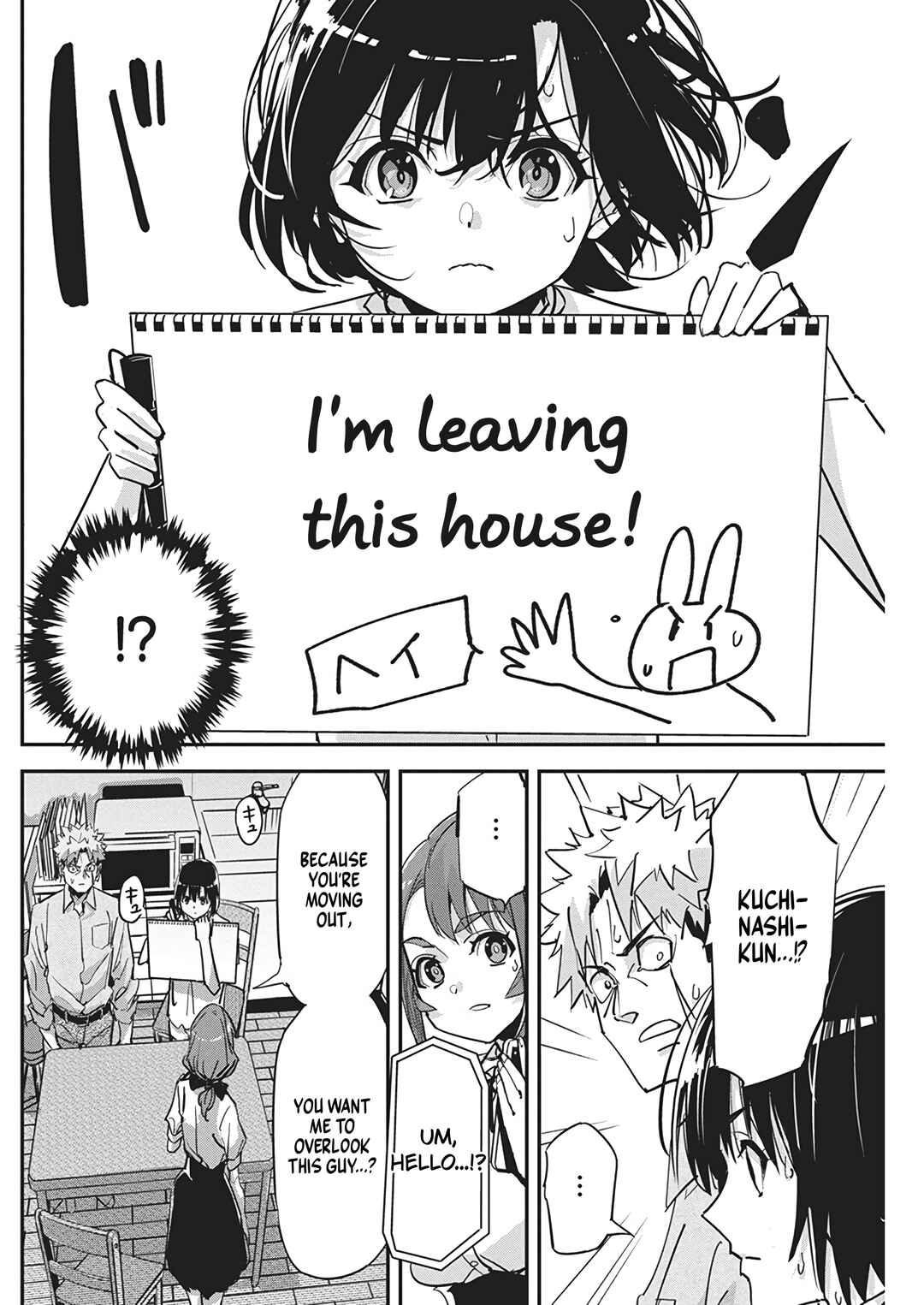 Pen to Wappa to Jijitsu-kon Chapter 23 - Page 11
