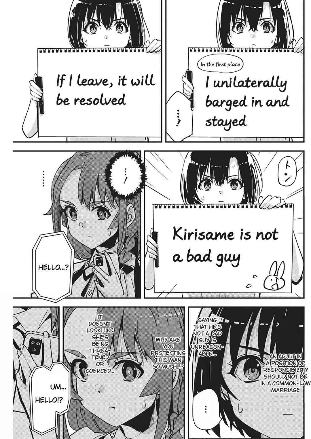 Pen to Wappa to Jijitsu-kon Chapter 23 - Page 12