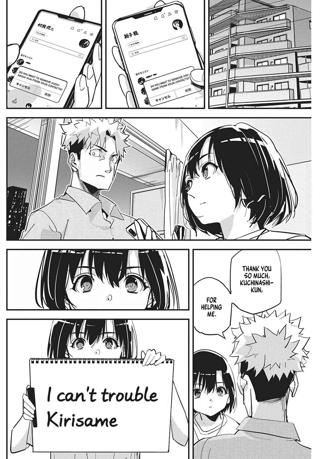Pen to Wappa to Jijitsu-kon Chapter 23 - Page 15