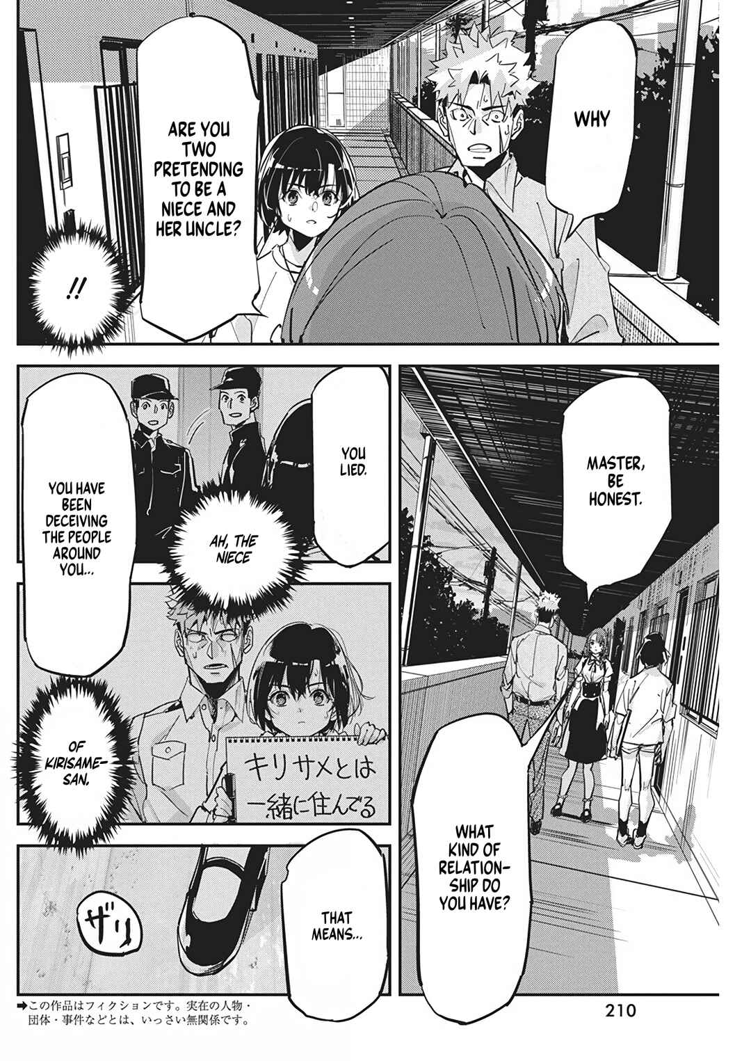 Pen to Wappa to Jijitsu-kon Chapter 23 - Page 2