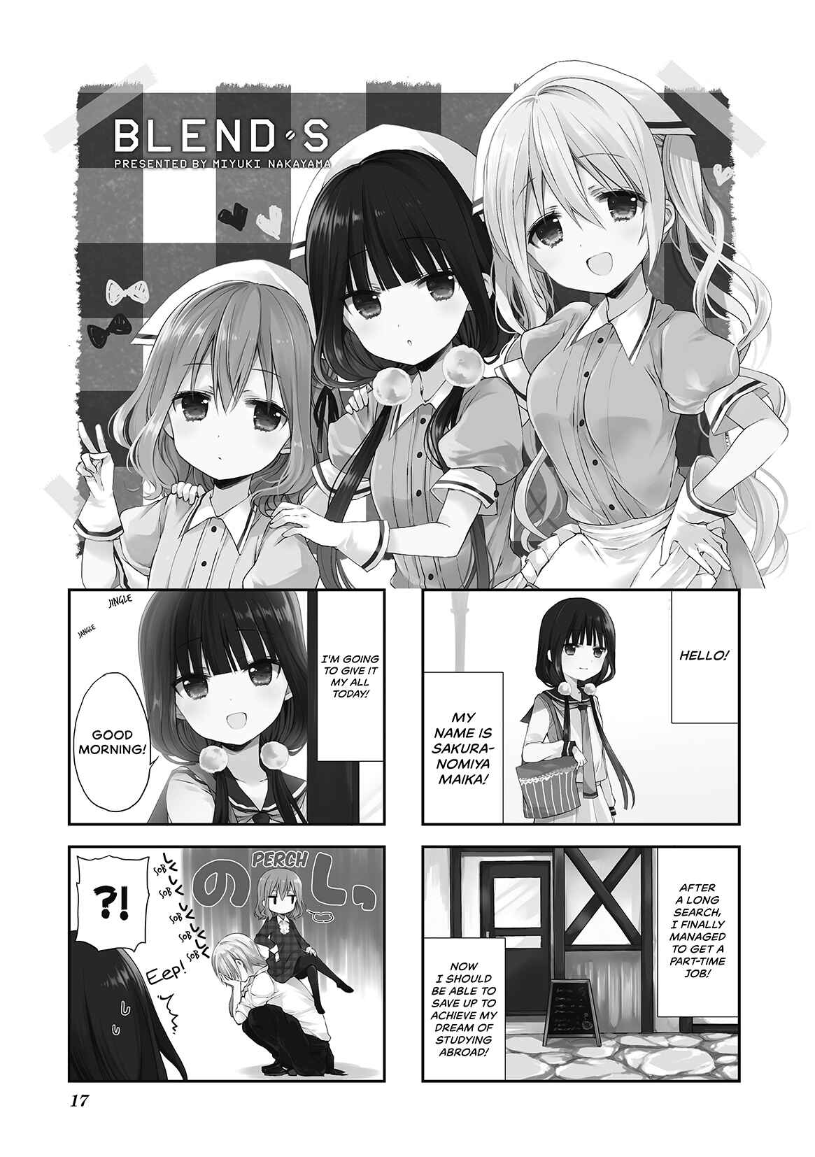 Blend-S Chapter 2 - Page 1