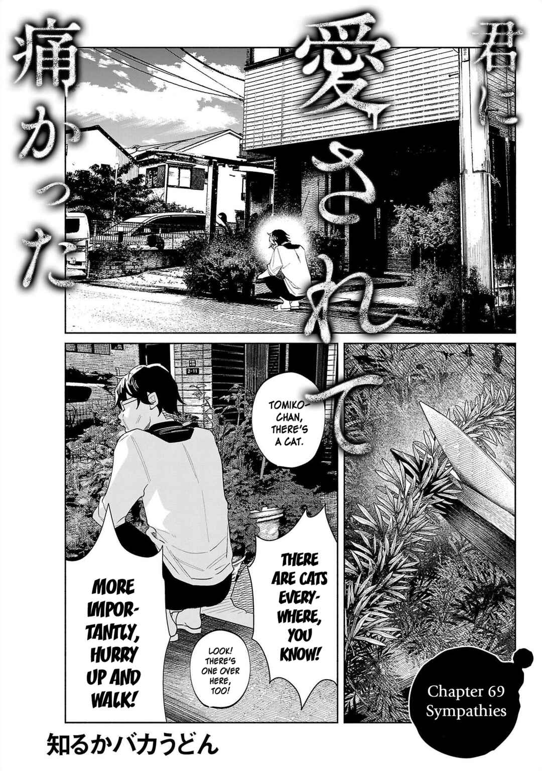 Kimi ni Aisarete Itakatta Chapter 69 - Page 1