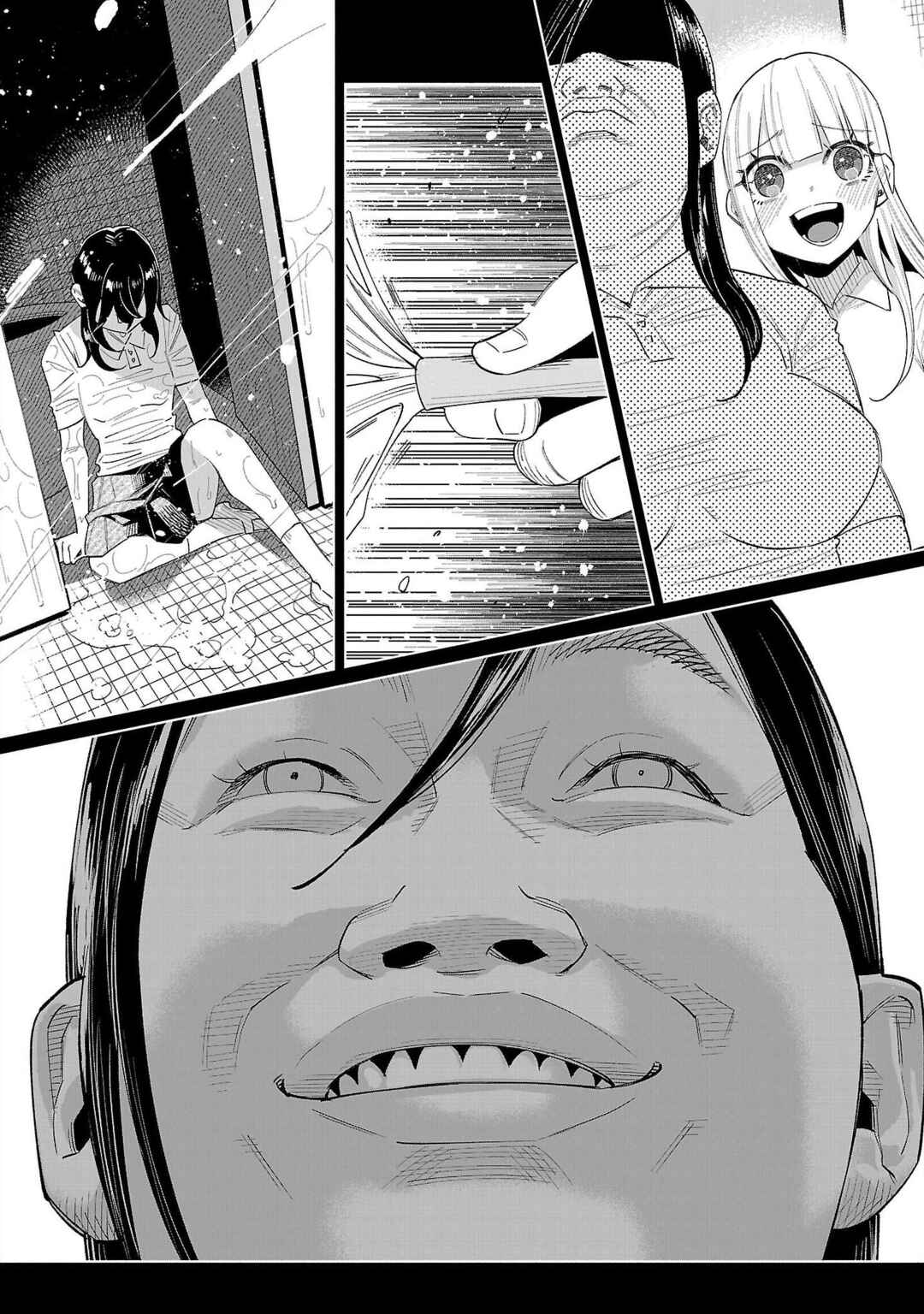 Kimi ni Aisarete Itakatta Chapter 69 - Page 22