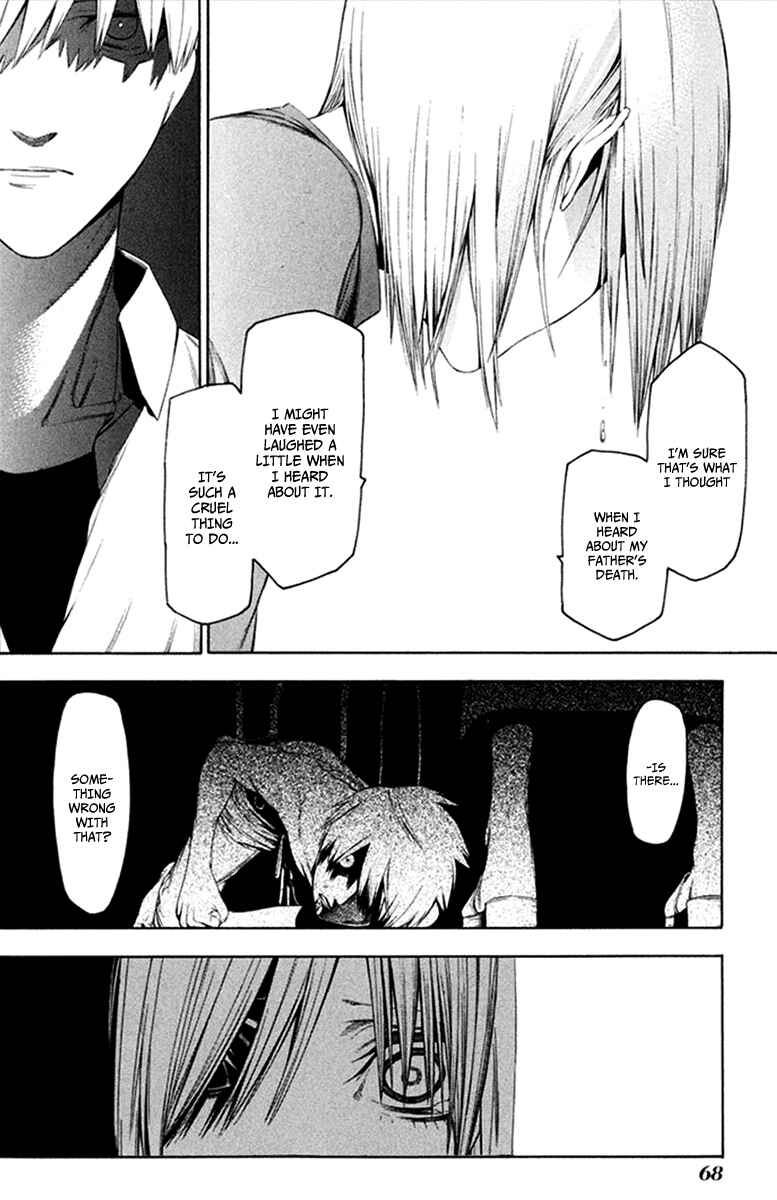 -Hitogatana- Chapter 29 - Page 17