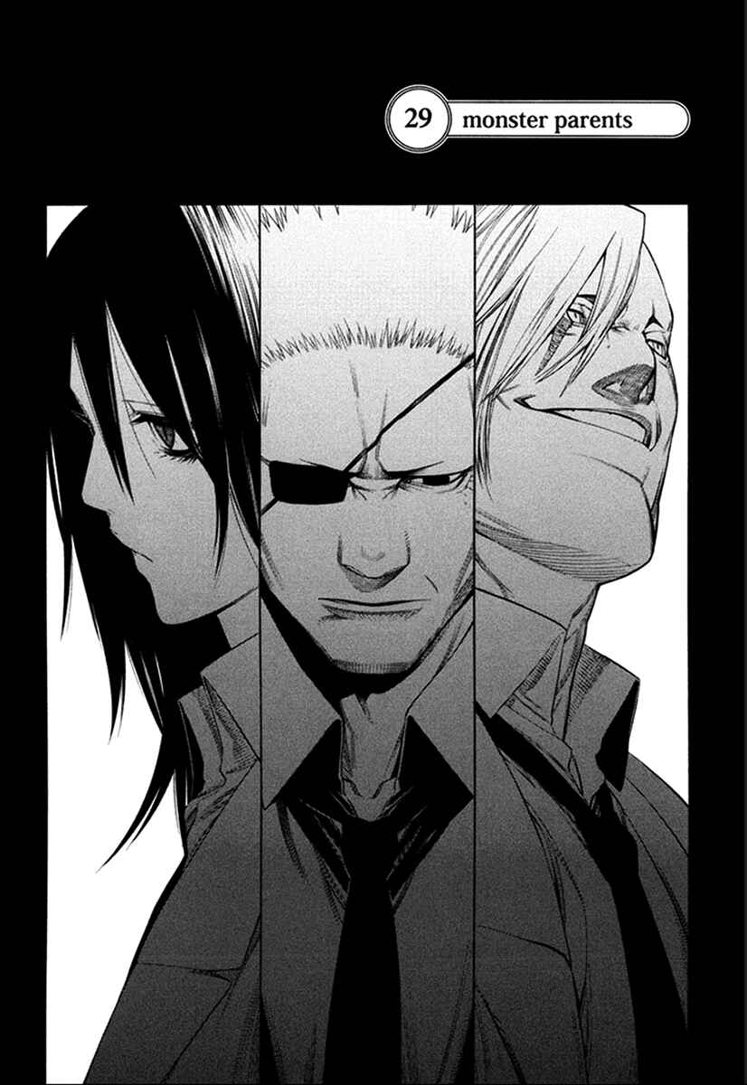 -Hitogatana- Chapter 29 - Page 3