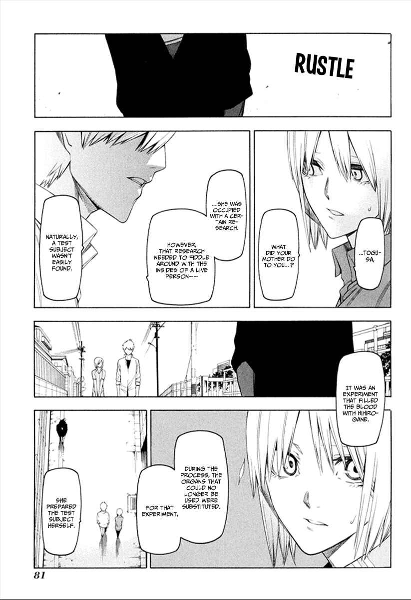 -Hitogatana- Chapter 29 - Page 30