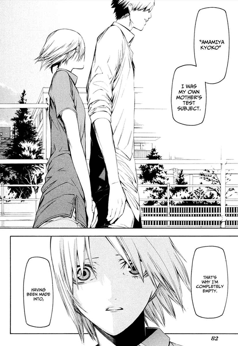 -Hitogatana- Chapter 29 - Page 31