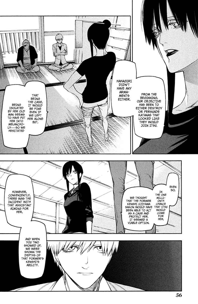 -Hitogatana- Chapter 29 - Page 5